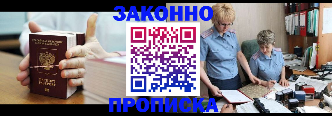 форма 3 в Сальске