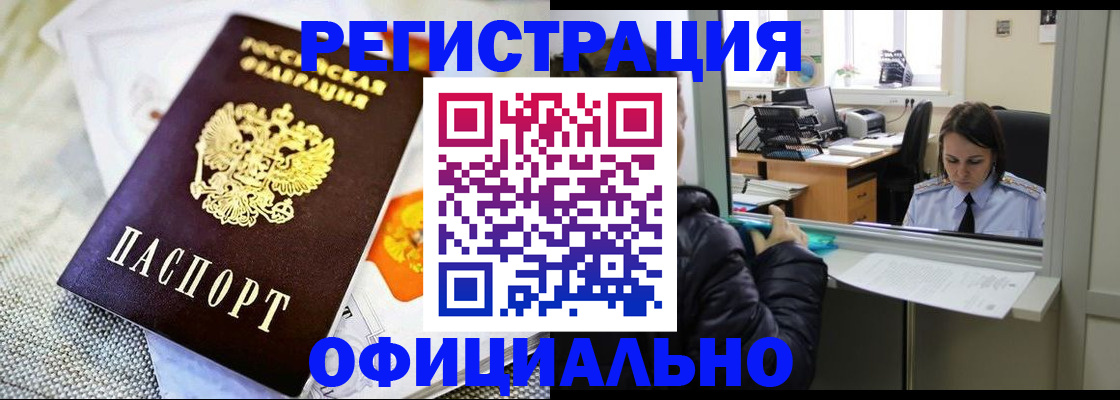 пропишу в квартире в Сальске